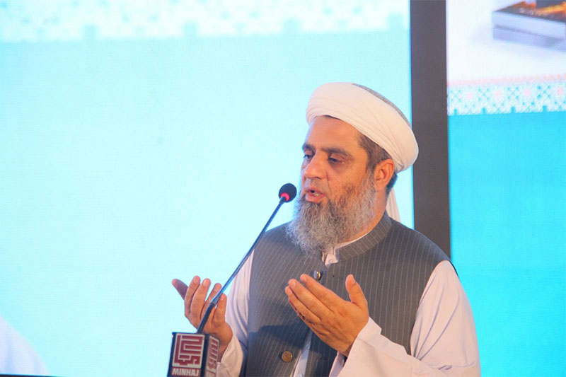 Surah Yusuf Intro Ceremony Dr Hassan Qadri lecture on Minhajians Forum 2026