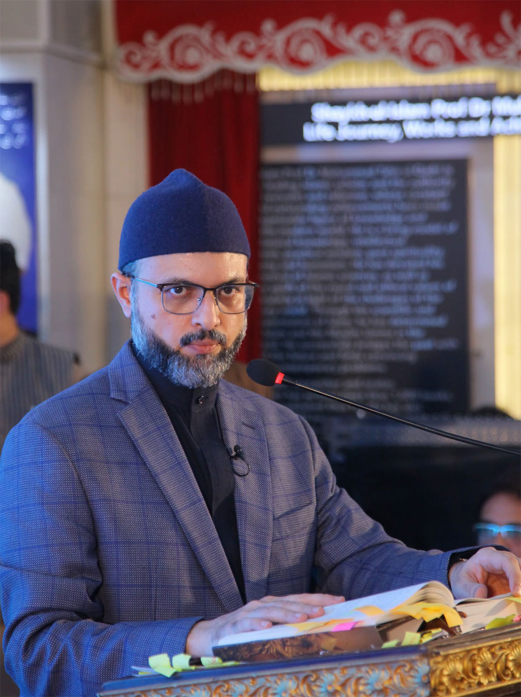 Surah Yusuf Intro Ceremony Dr Hassan Qadri lecture on Minhajians Forum 2026