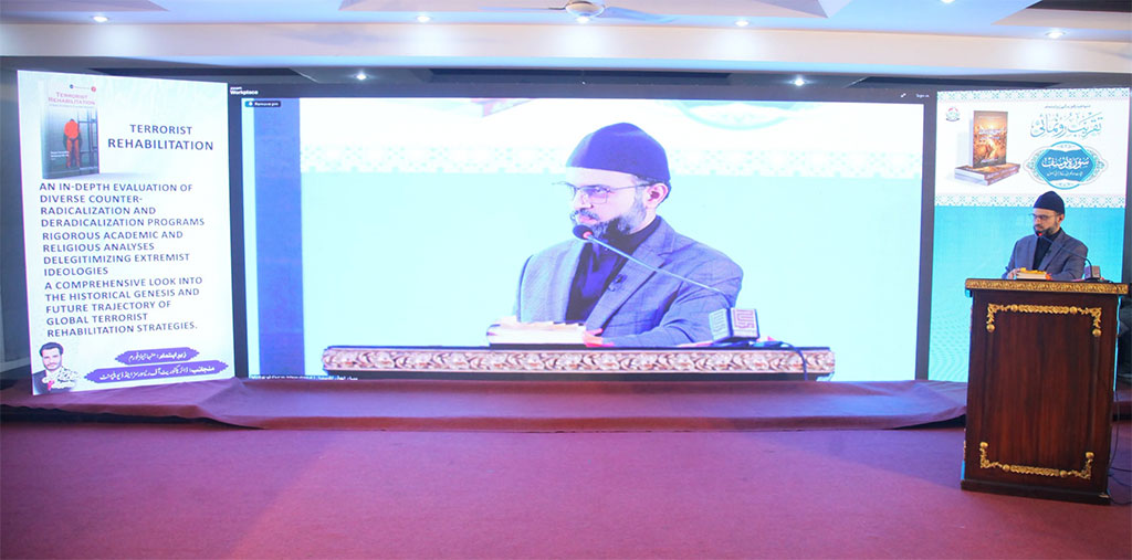 Surah Yusuf Intro Ceremony Dr Hassan Qadri lecture on Minhajians Forum 2026