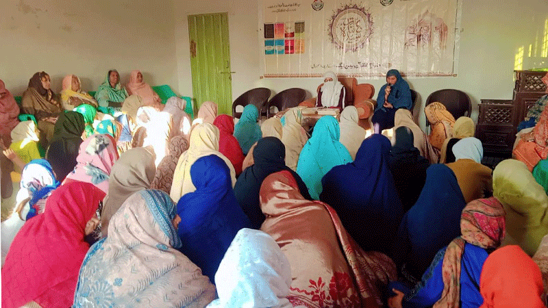 Syeda e Kainat Conference held by Minhaj ul Quran Women League Sambrial
