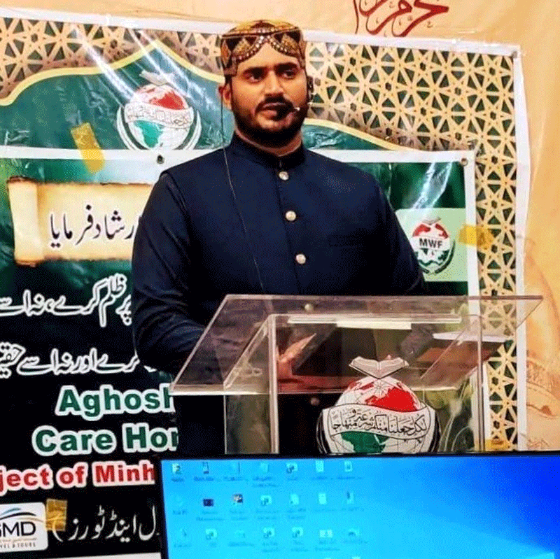 TMQ Karachi Marakaz e Ilm Convention