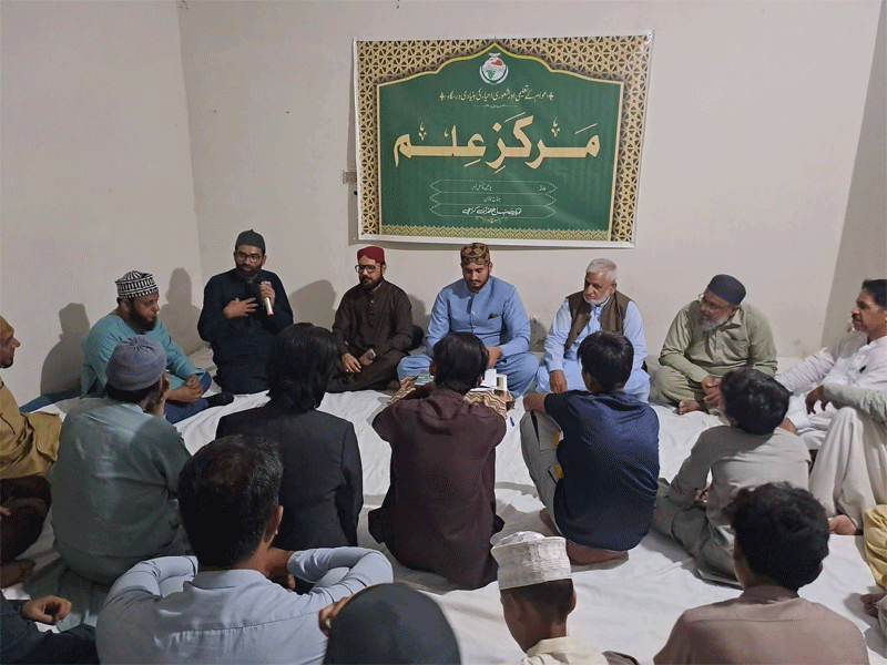 TMQ Karachi Marakaz e Ilm Convention