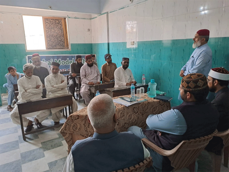 TMQ Karachi Marakaz e Ilm Convention