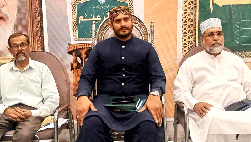 TMQ Karachi Marakaz e Ilm Convention