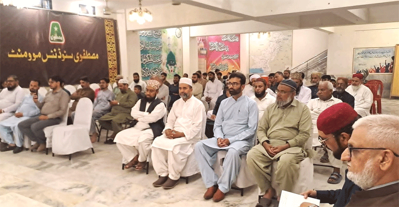 TMQ Karachi Marakaz e Ilm Convention