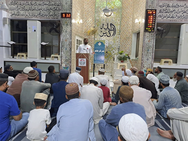 TMQ Karachi Marakaz e Ilm Convention