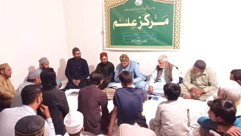 TMQ Karachi Marakaz e Ilm Convention