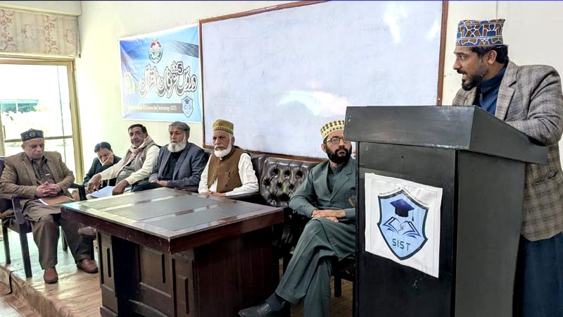 Tarbiah Session Conducted By Minhaj ul Quran Sambrial