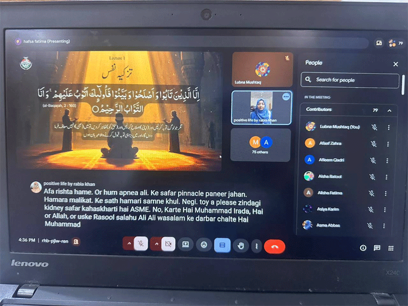 Tazkiya e Nafs Online Lecture Series Session 1