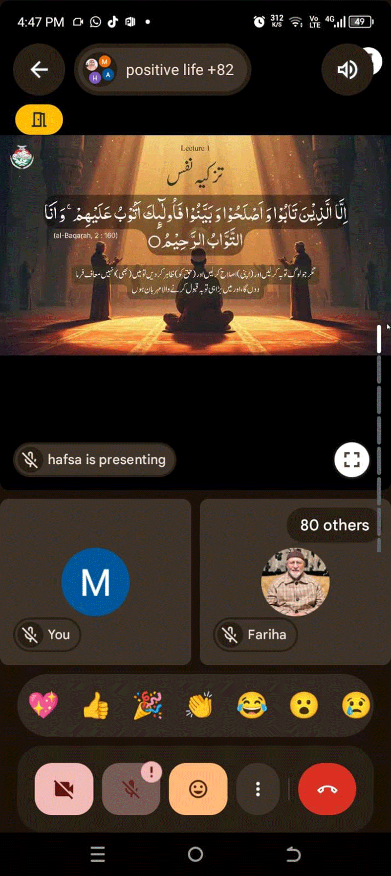 Tazkiya e Nafs Online Lecture Series Session 1