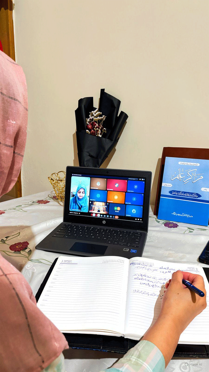 Tazkiya e Nafs Online Lecture Series Session 1