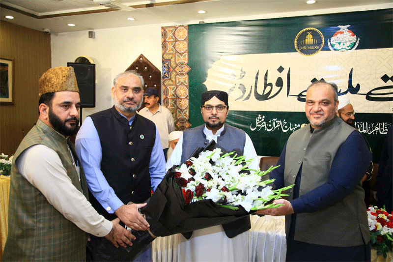 Wahdat e Milat Iftar Dinner by Nizam ul Madris Pakistain 2026