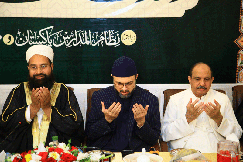 Wahdat e Milat Iftar Dinner by Nizam ul Madris Pakistain 2026