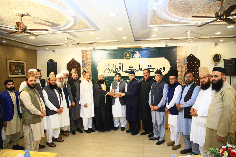 Wahdat e Milat Iftar Dinner by Nizam ul Madris Pakistain 2026