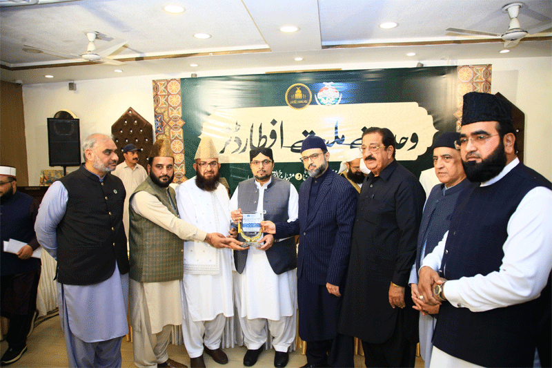 Wahdat e Milat Iftar Dinner by Nizam ul Madris Pakistain 2026