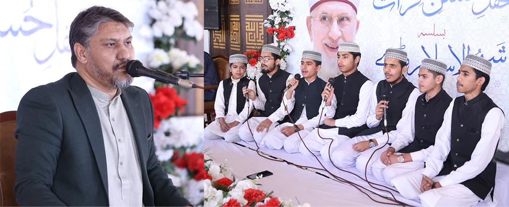 آغوش کمپلیکس لاہور میں شیخ الاسلام ڈے کے موقع پر آٹھویں سالانہ قومی محفلِ حسنِ قراءت