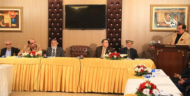 awami tajir ittehad oath taking ceremony 2026 