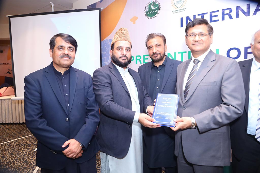 Special ceremony on International Day for Prevention of Violent Extremism organized by Punjab Home Department in 2026