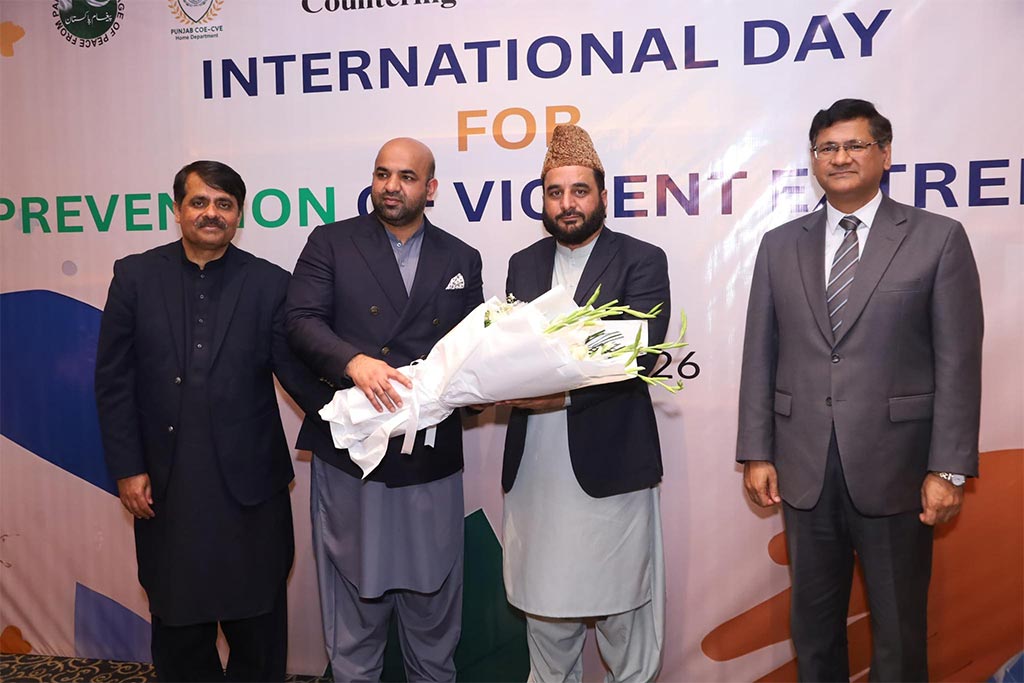 Special ceremony on International Day for Prevention of Violent Extremism organized by Punjab Home Department in 2026