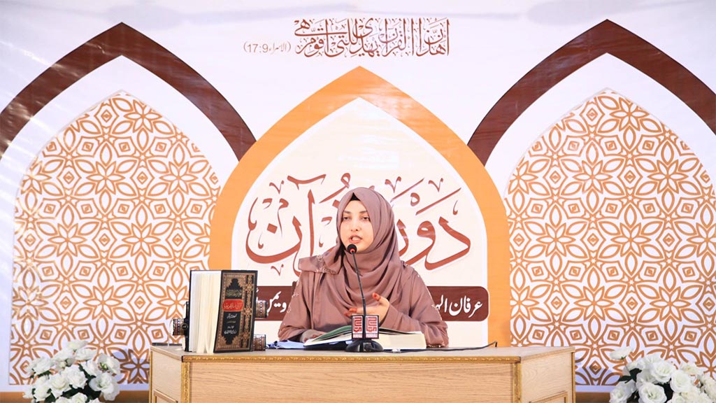 Central Daur e Quran Session Irfan ul Hidaya Department