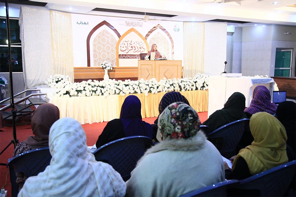 Central Daur e Quran Session Irfan ul Hidaya Department