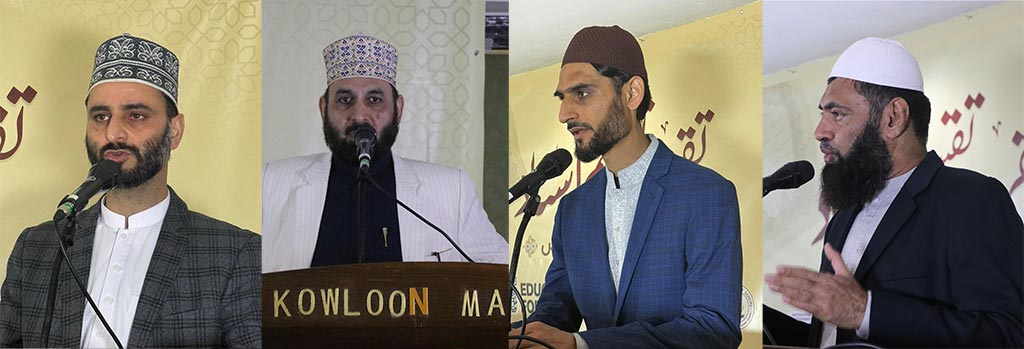 Prof. Dr. Hussain Mohi-ud-Din Qadri addressing certificate distribution ceremony at Jamia Masjid Kowloon Hong Kong