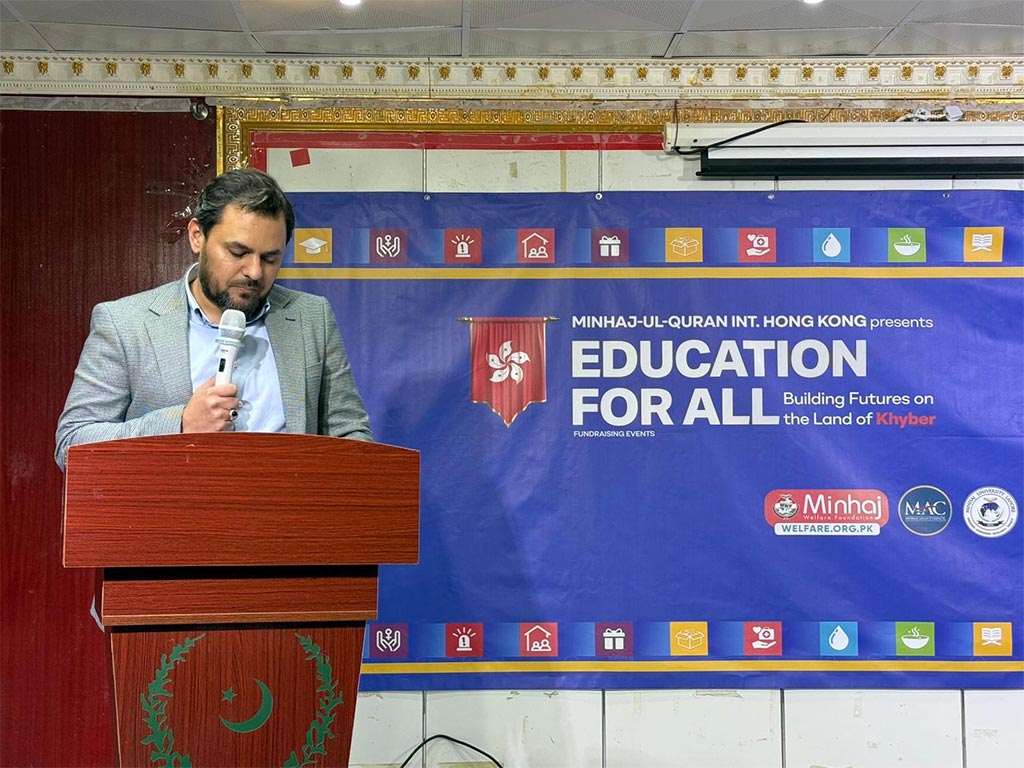 Prof. Dr. Hussain Mohi-ud-Din Qadri addressing Education for All seminar at Pakistan Club Hong Kong
