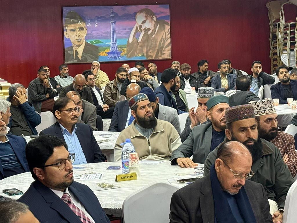 Prof. Dr. Hussain Mohi-ud-Din Qadri addressing Education for All seminar at Pakistan Club Hong Kong