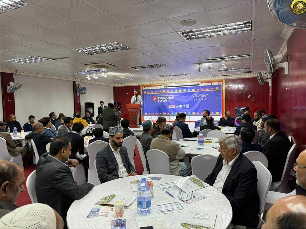 Prof. Dr. Hussain Mohi-ud-Din Qadri addressing Education for All seminar at Pakistan Club Hong Kong