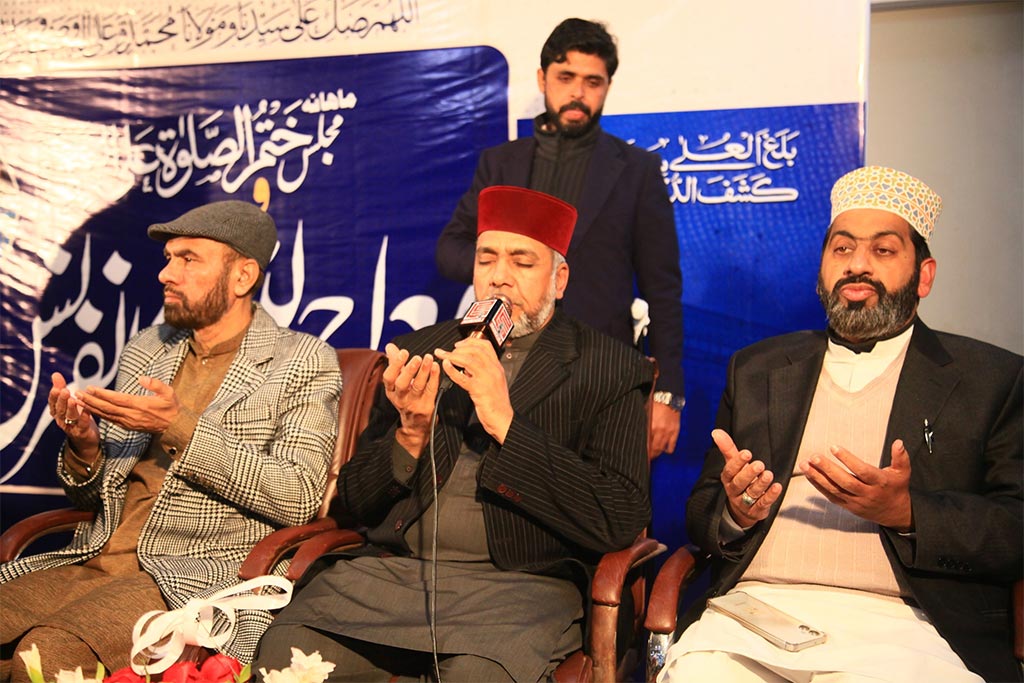 dr hussain qadri meraj-un-nabi conference address