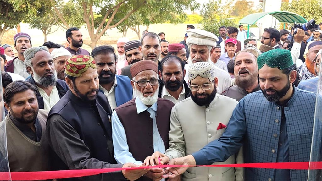 Minhaj ul Quran Islamic Center inauguration Chak 13 BC Bahawalpur