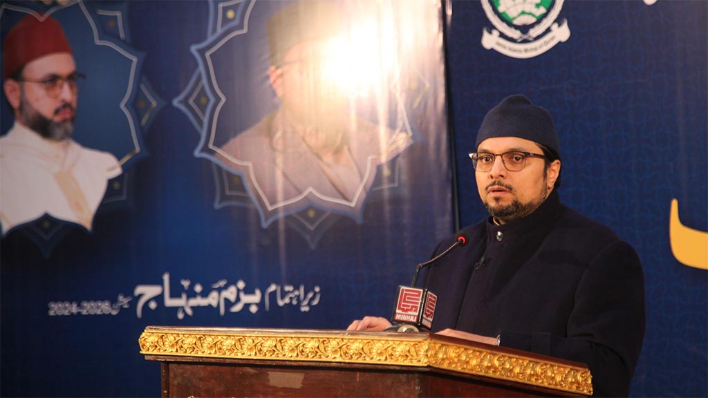 jamia-islamia minhaj-ul-quran graduation farewell ceremony 2026