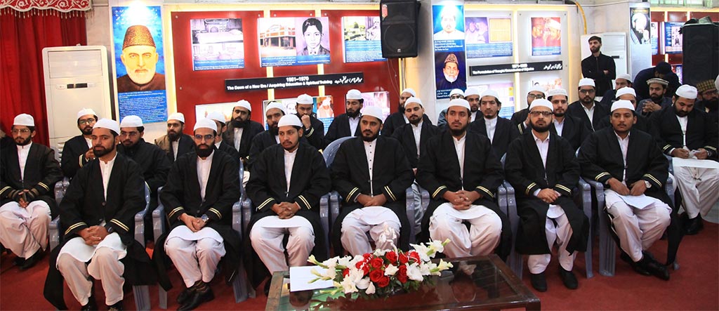 jamia-islamia minhaj-ul-quran graduation farewell ceremony 2026