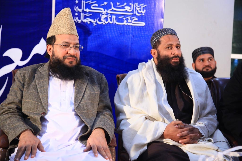 khurram-nawaz-gandapur meraj-un-nabi conference Address 2026