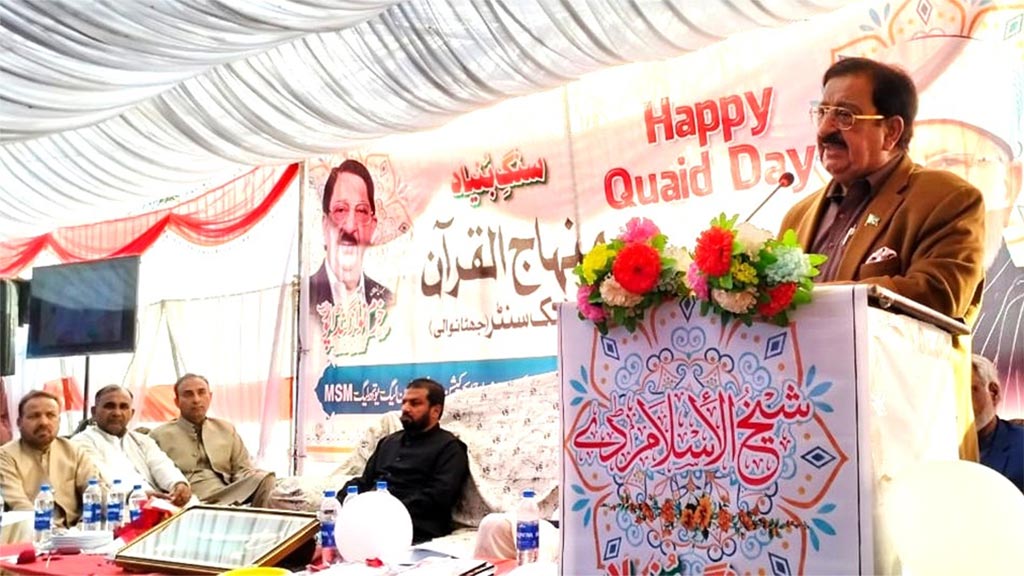 Khurram Nawaz Gandapur addressing Sheikh-ul-Islam Conference and foundation stone ceremony of Islamic Center Alipur Chatha