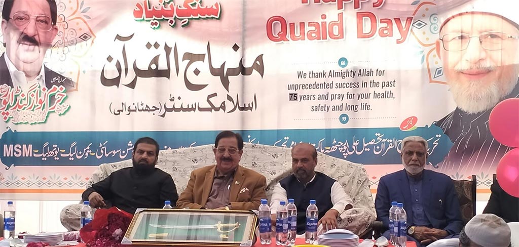 Khurram Nawaz Gandapur addressing Sheikh-ul-Islam Conference and foundation stone ceremony of Islamic Center Alipur Chatha