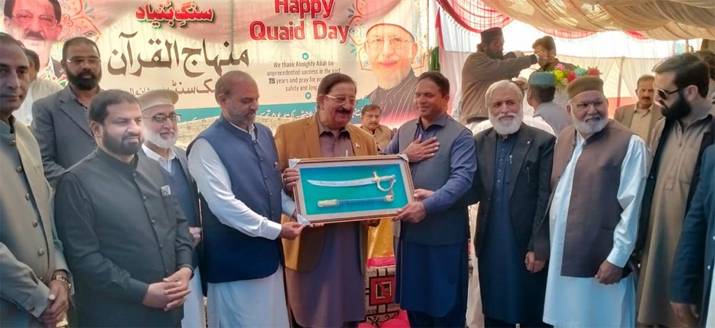 Khurram Nawaz Gandapur addressing Sheikh-ul-Islam Conference and foundation stone ceremony of Islamic Center Alipur Chatha