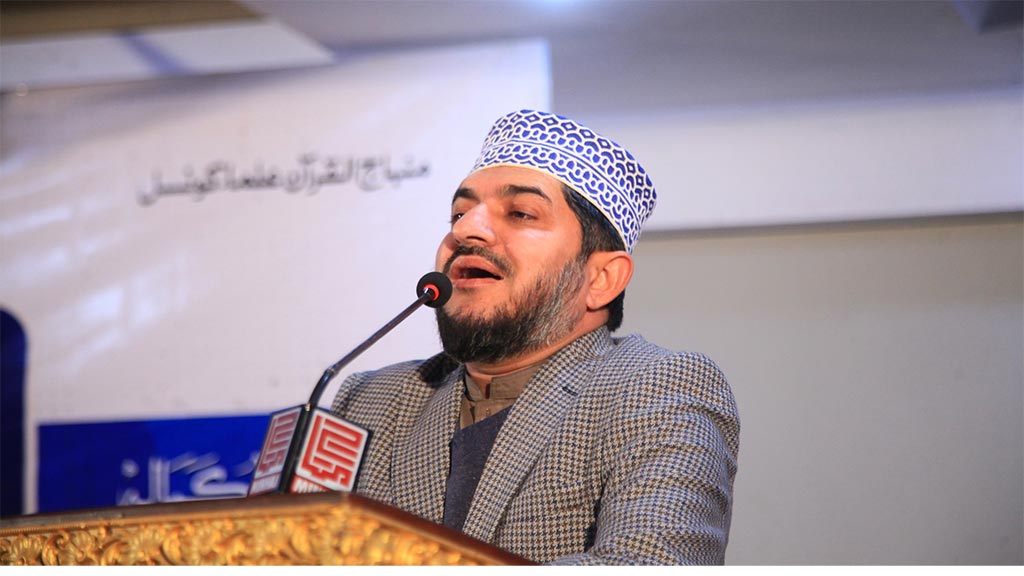 meraj-un-nabi conference 2026