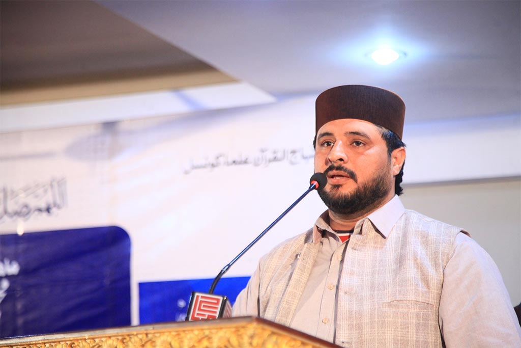 meraj-un-nabi conference 2026