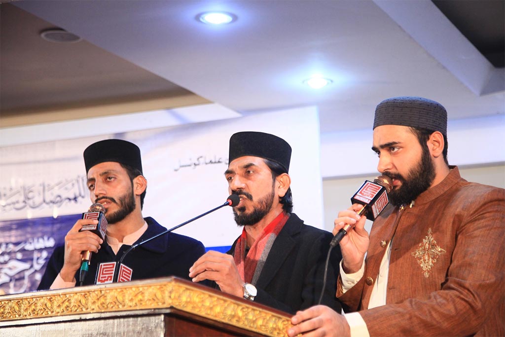 meraj-un-nabi conference 2026