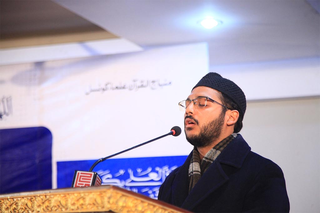 meraj-un-nabi conference 2026