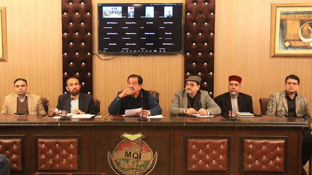 minhaj ul quran central executive council meeting
