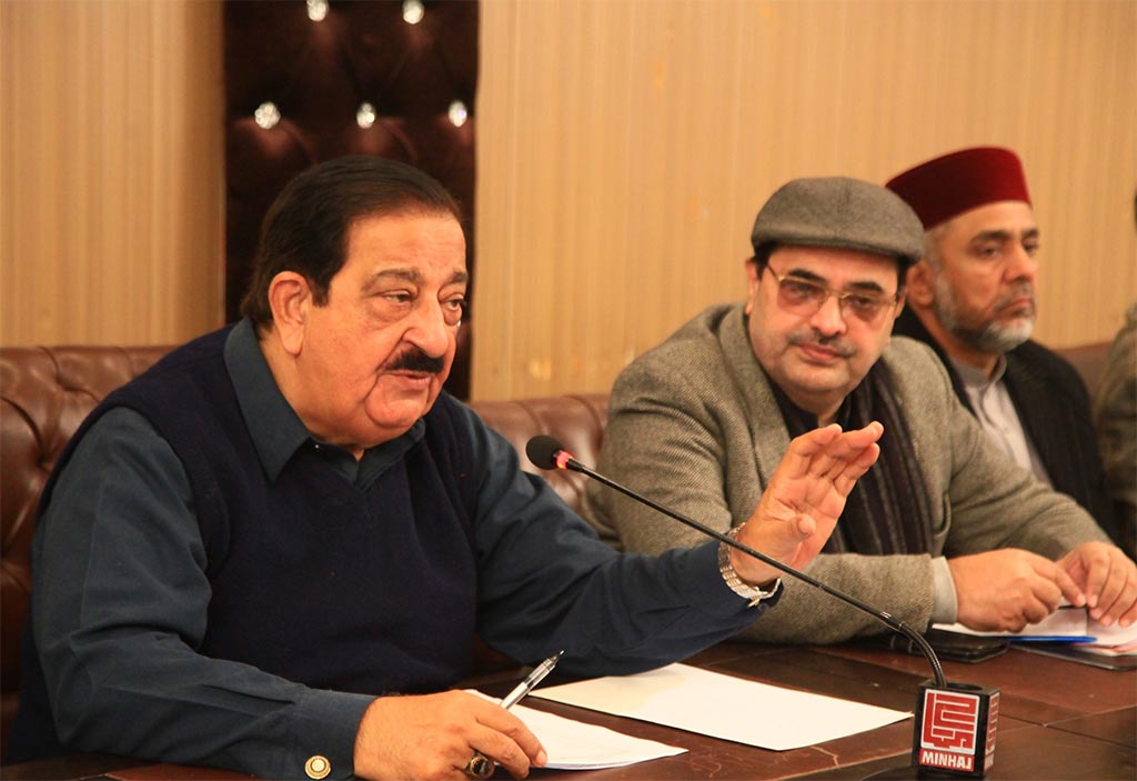 minhaj ul quran central executive council meeting