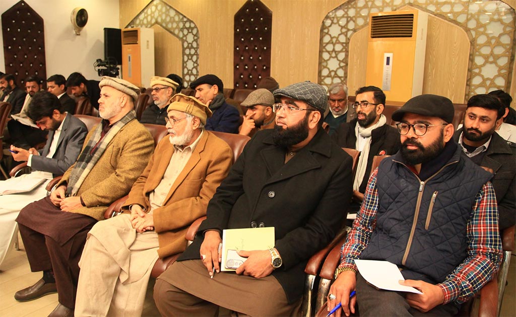 minhaj ul quran central executive council meeting