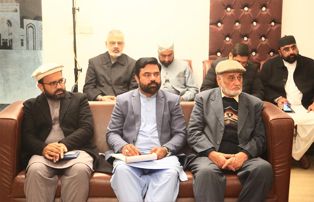 minhaj ul quran central executive council meeting