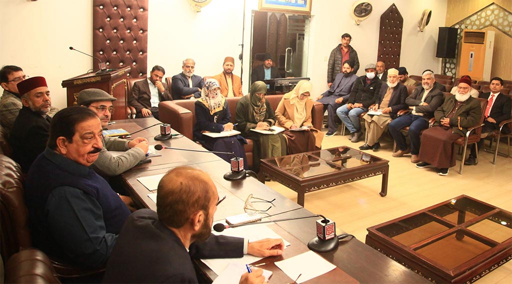 minhaj ul quran central executive council meeting