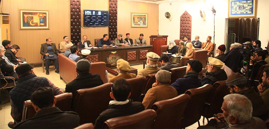 minhaj ul quran central executive council meeting