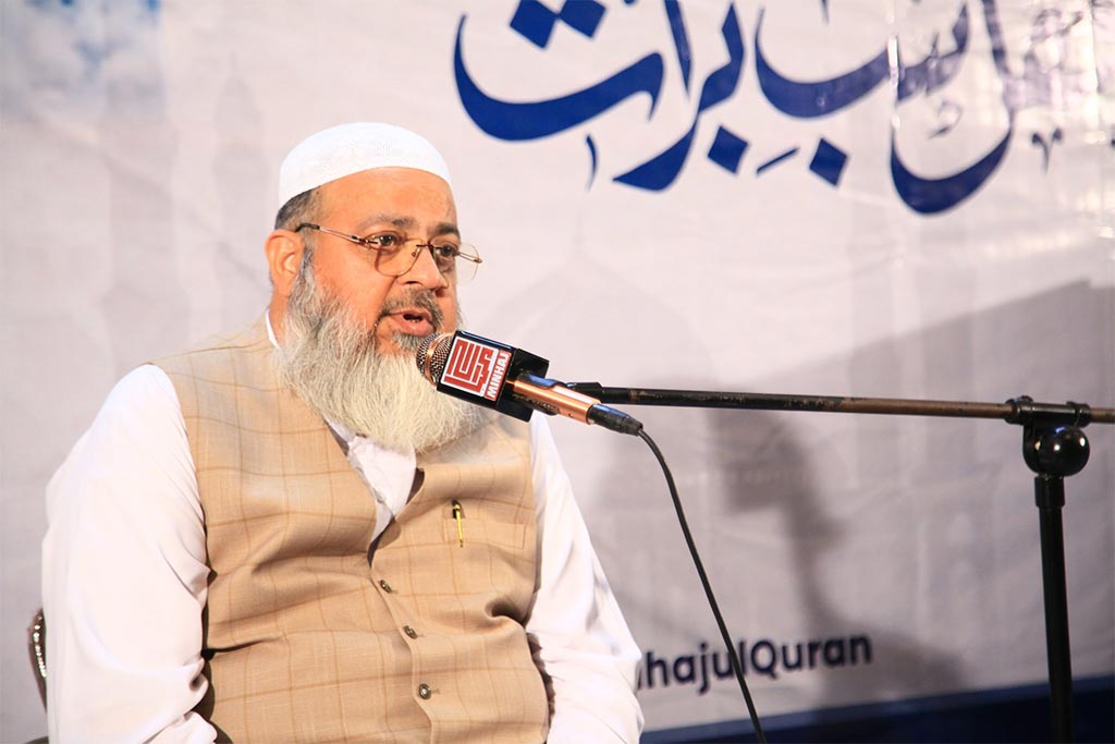 minhaj ul quran shab e barat spiritual gathering 2026