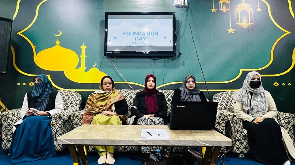 minhaj women league islamabad foundation day training workshop 2026