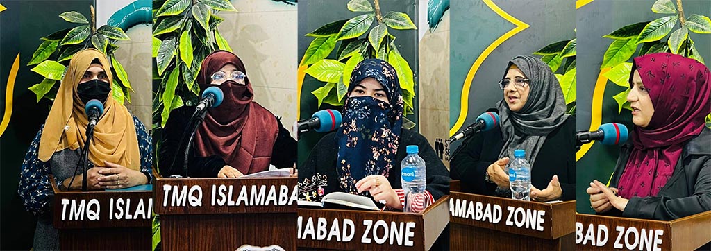 minhaj women league islamabad foundation day training workshop 2026